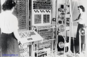 First Generation Computer