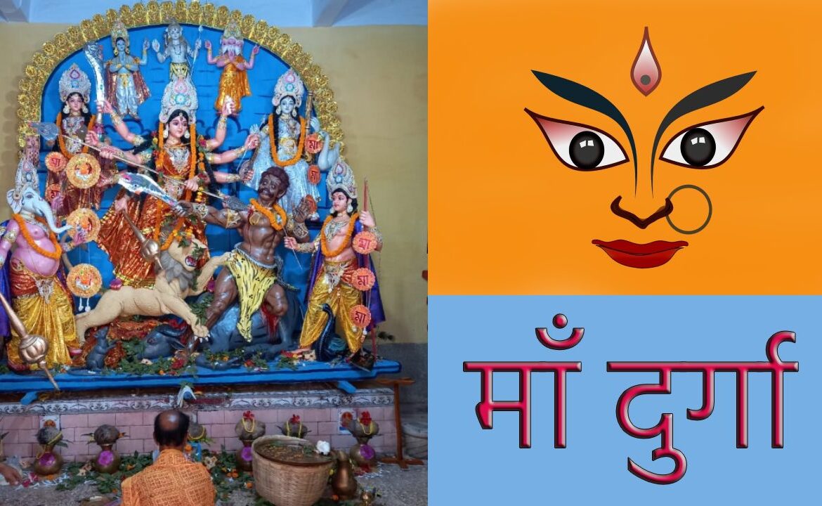 दुर्गा पूजा कब है